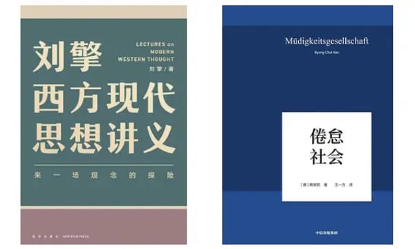 #6 制造一点「无聊」，成为幸福的苏格拉底，或至少避免成为痛苦的小猪