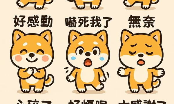 【AI生活應用】AI圖片生成（1／3）：成為創意具像化的助手