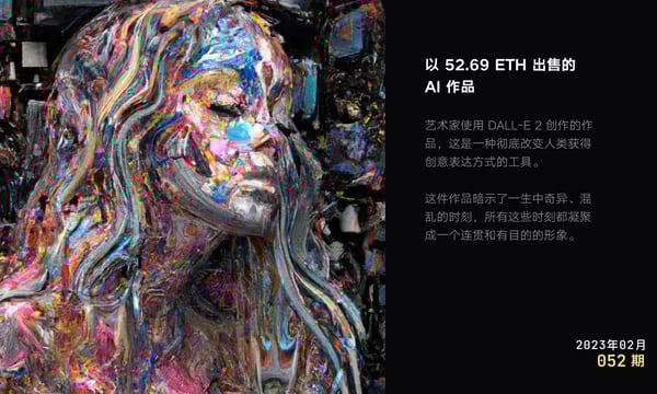 Moonvy 月维设计素材周刊 第 052 期