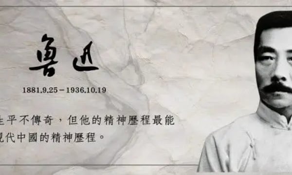 据说饶毅是“中国科学界鲁迅”？快别搞笑了