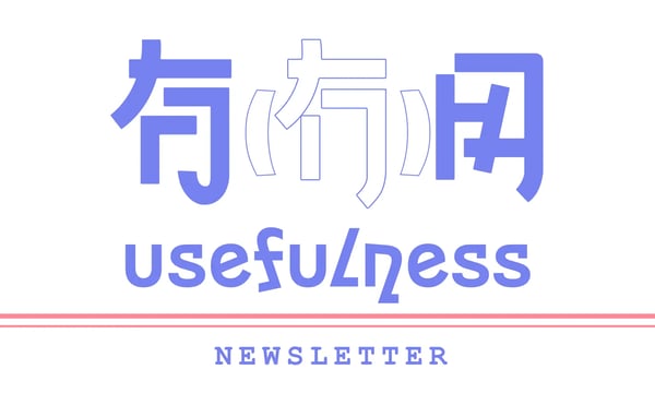 037｜一份拥有两种视野的灵感周报