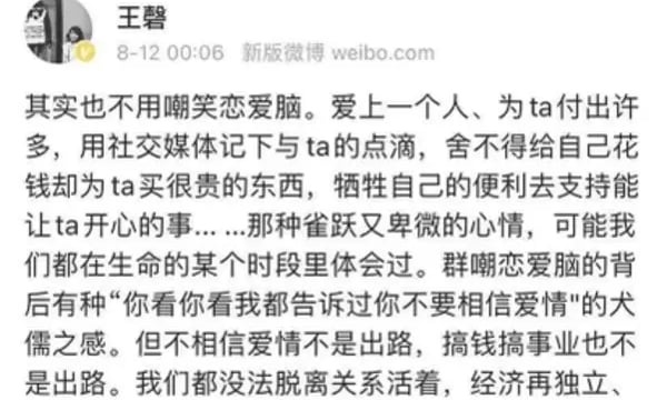 24. 世界は恋に落ち