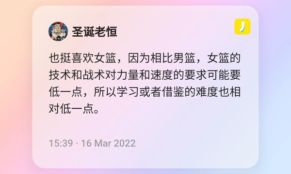 驯鹿漫游 No. 5 真的有这么巧吗？