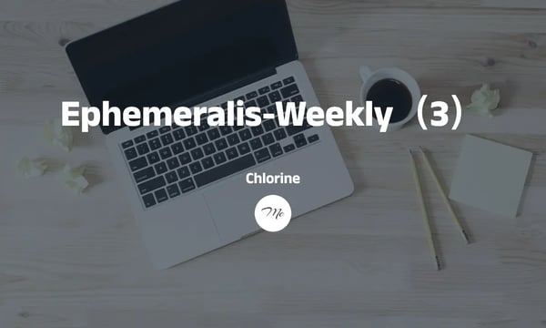 Ephemeralis-Weekly（3）：执笔衔书