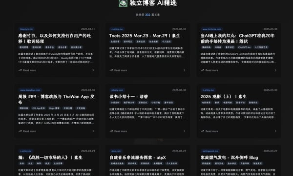 冷板凳周刊 vol. 035