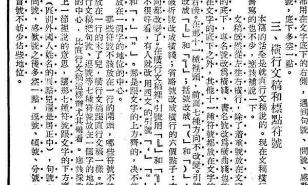 006 | 「上海！上海！」