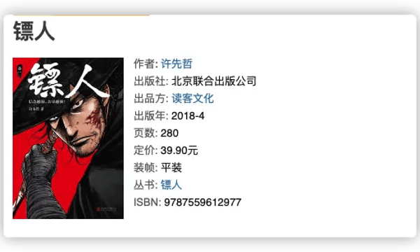 自说自话 Weekly Review 036