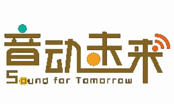 展商风采｜音动未来携小龄听损儿童家庭康复新模式与培训服务参展