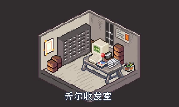 🗄乔尔收发室Weekly#2：进入虚拟