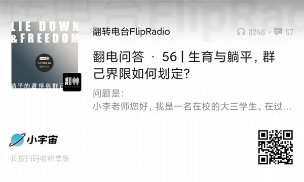 具体｜试行错误14