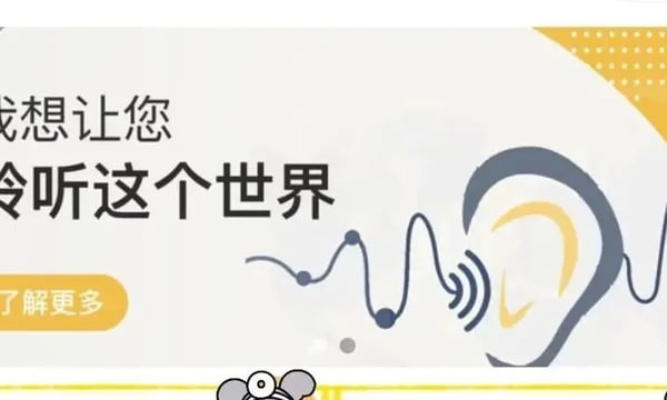 “科耳听训”小程序重磅上线啦 | 您的听力水平一测便知，快来试试 ！