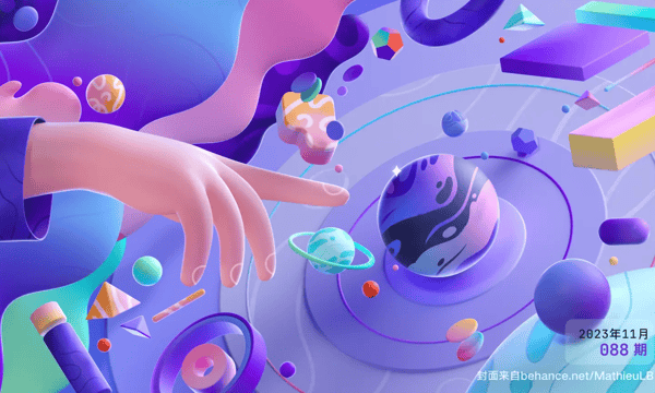 Moonvy 月维设计素材周刊 第 088 期