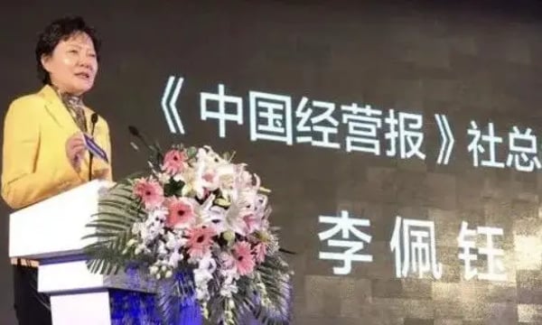 报社总编敲诈企业被判刑13年，不冤，但有时代背景