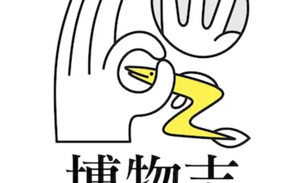 播客相对论｜4月份不能错过的播客单集