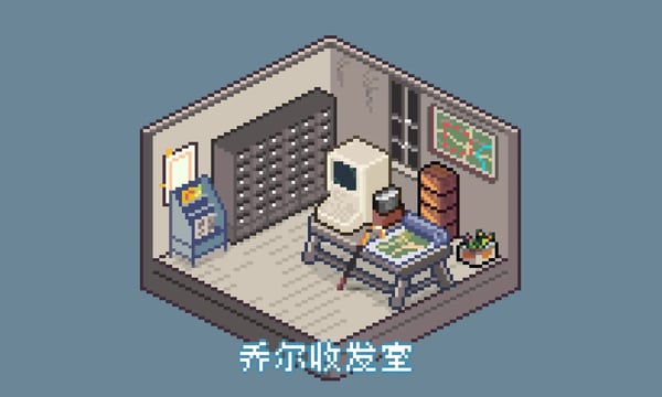 🗄乔尔收发室Weekly#10：认真漫游