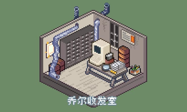 🗄乔尔收发室Weekly#6：毛边观察