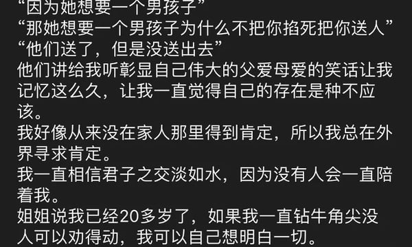 10：祝你拥有更多“不需要被其他事填补和照亮”的时刻 | 曲率飞船newsletter