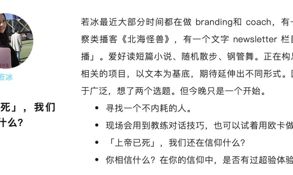 59. 「集仙女与巫婆于一身的那类女人」