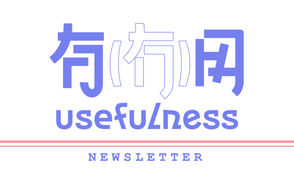 015 | 两周没更的日常小事