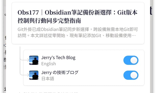 Content Platform Quaily.com's Cross-Channel Publishing: AI-Powered Translation for Effortless Multilingual Content Expansion