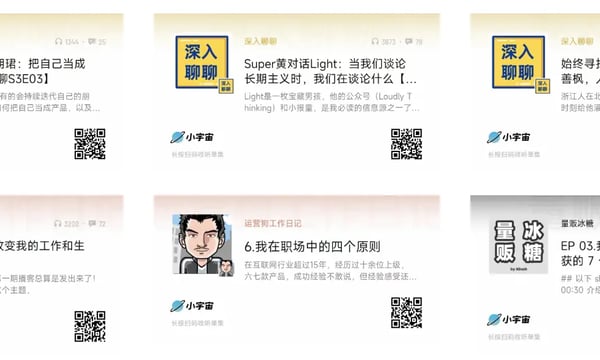 #4 打造一个数字花园，了解自己，建立连接