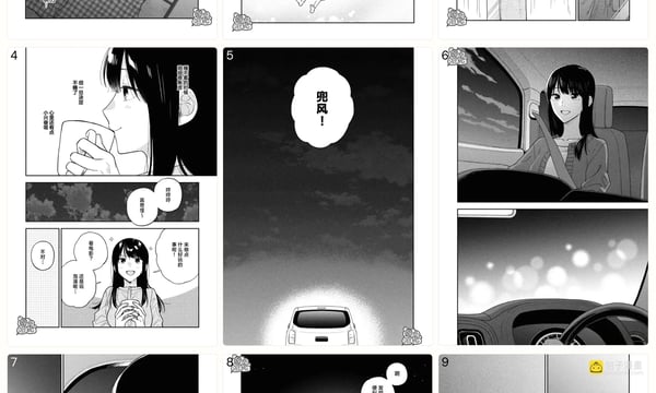 🥫阅读碎片罐头（202309月刊）| 试行错误