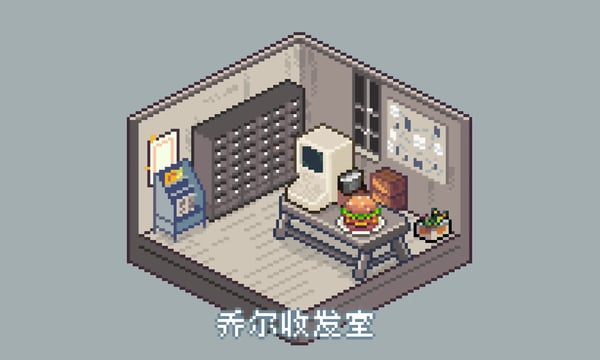 乔尔收发室Weekly#21：生活方式