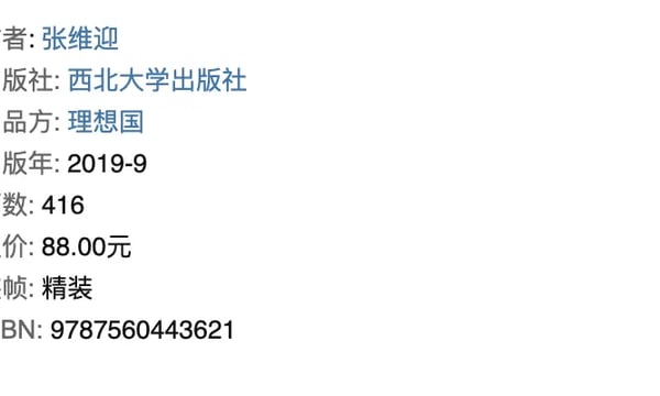 #30 浪费时间在「不感到幸福」上，也太亏了