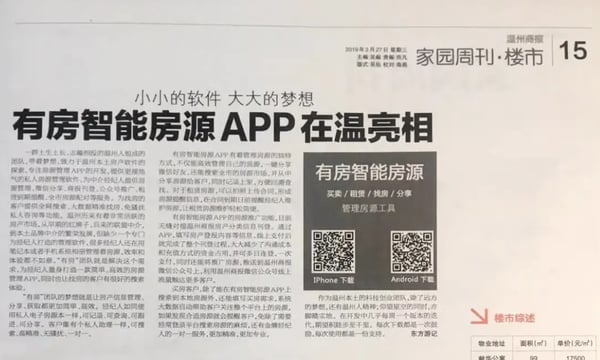 39. 一切坚固的东西都烟消云散了