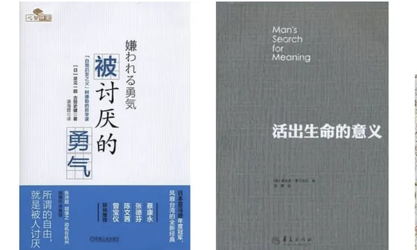 #12 在人际关系中，你足够爱自己吗？