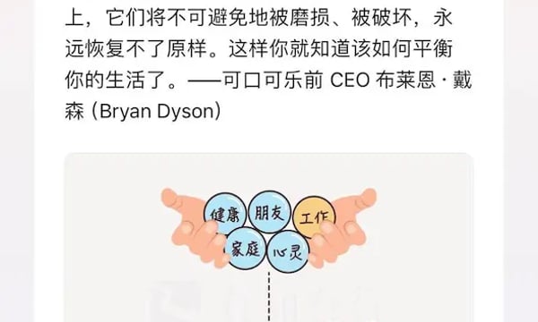 🥫阅读碎片罐头（202312月刊）| 试行错误