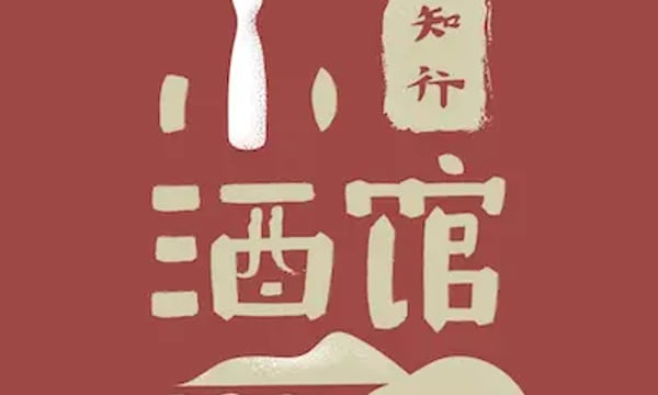 播客相对论｜叁月份不能错过的播客单集