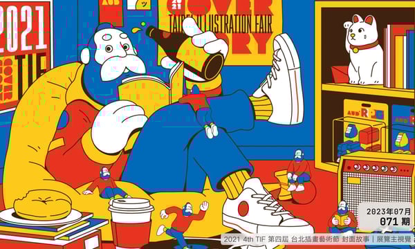 Moonvy 月维设计素材周刊 第 071 期