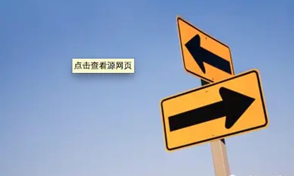 想清楚你要什么