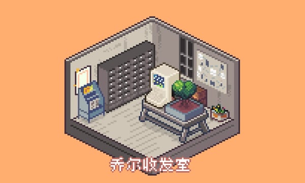 乔尔收发室Weekly#42：中秋散策