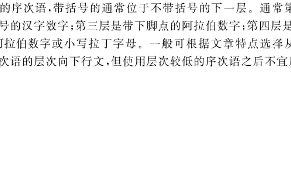 驯鹿漫游（总第 10 期）：加个空格会死啊？！