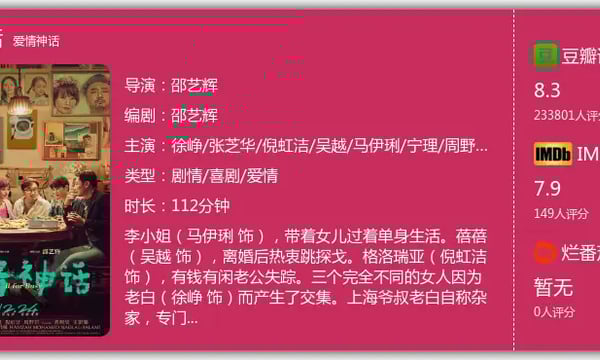 驯鹿漫游 No. 2 “文艺无罪，女人万岁”