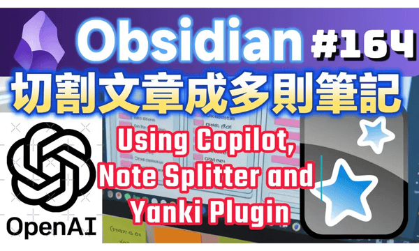 Obs164｜Steps for creating multiple Anki flashcards from an English article using Yanki, ChatGPT (Copilot), and Note Splitter