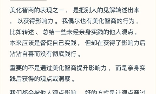 V023.熊言熊语：断网半年后我的思考感悟和秘密项目
