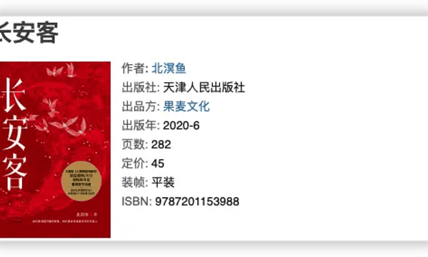 自说自话 Weekly Review 029