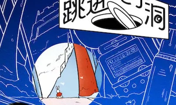 播客相对论｜7月份不能错过的播客单集