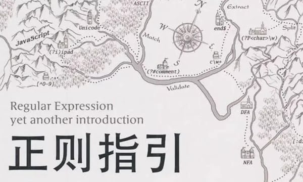 《正则指引》修订版要面世了