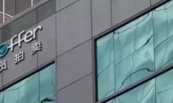 程序员也是可以拍卖的