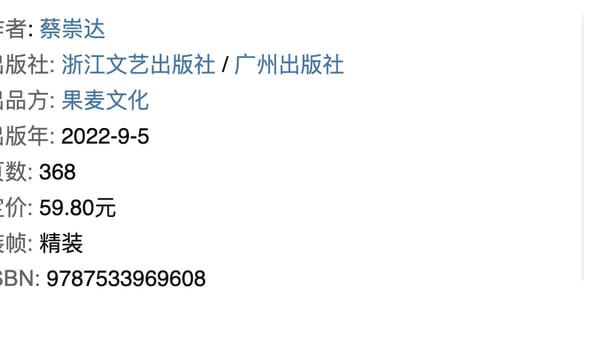 #23 不是能力问题，多是意愿问题