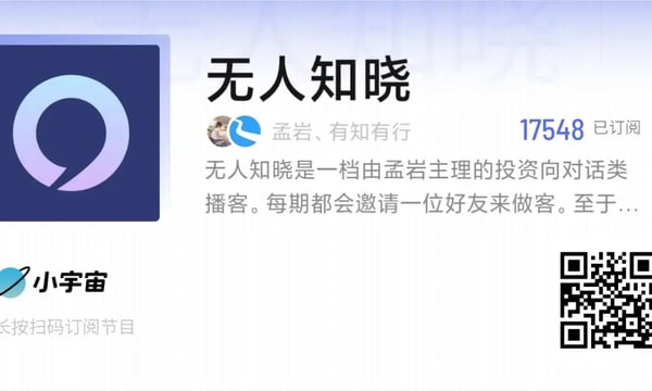 接纳｜试行错误12