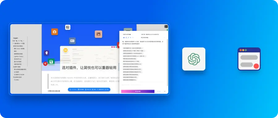 简悦插件 · 阅读助手 3.2.0 版 - 接入 DeepSeek 以及优化内核为个大版本准备