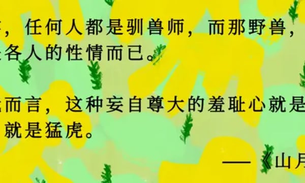 37. 要自力更生，不要相信他们所说的