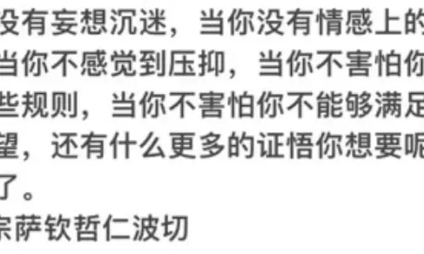 55. 一掌盛满安宁，胜过两手抓满劳碌捕风