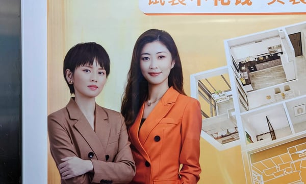 我脑袋里的怪东西 8 - 非必要不出视频