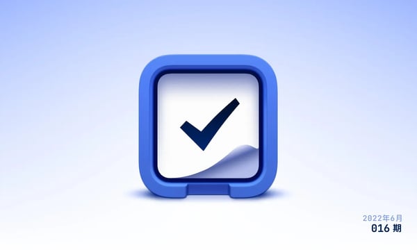 Moonvy 月维设计素材周刊 第 016 期